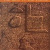 The Isis Papers